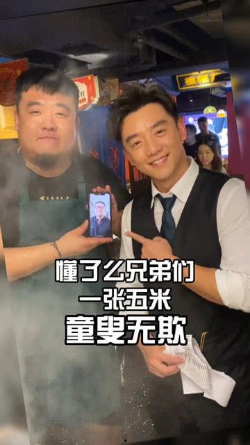 娱乐圈吃瓜博主怎么变现